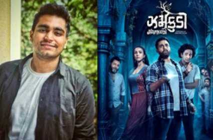 तेलुगु फिल्म इंडस्ट्री की रणनीति से गुजराती सिनेमा को सीखने की जरूरत : एक्टर विराज घेलानी